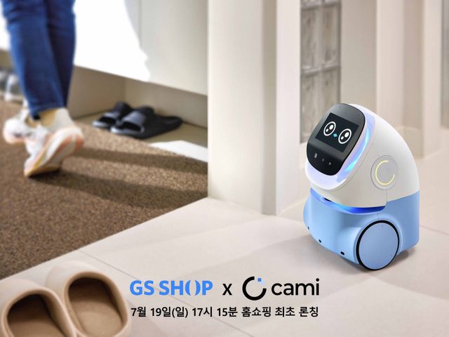 GS샵이 TV 홈쇼핑 최초로 가정용 AI 반려로봇 '케미프렌즈'를 선보인다. (사진=GS리테일)