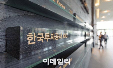 KIC, 한국형 테마섹 '시동'…법부터 바꾸고 내년 실탄 쏜다