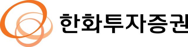 (사진=한화투자증권)