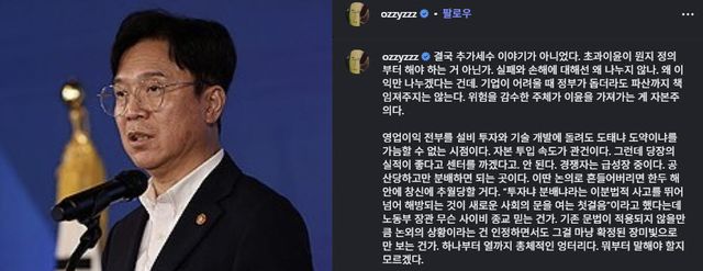 사진=허지웅 인스타그램