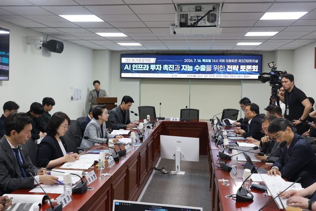 더불어민주당 소속 국회 과학기술정보방송통신위원회 소속 의원들이 16일 국회의원회관에서 열린 'AI 인프라 투자 촉진과 지능 수출을 위한 전략 토론회'를 개최했다. (사진=황정아 의원실)
