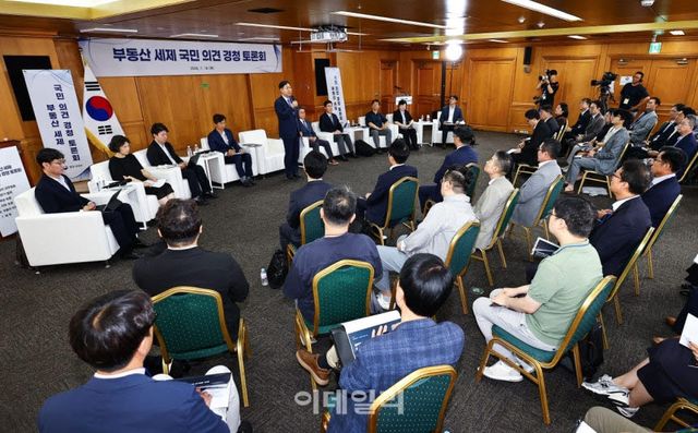 구윤철 재정경제부 장관이 16일 부동산 정책 '세제' 토론회에서 모두발언을 하고 있다.