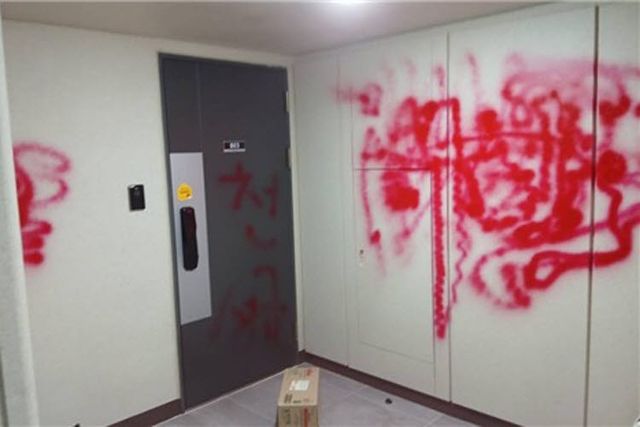 사적 보복 대행 업체가 보복을 저지른 현장. 이 기사와는 관계 없음. (사진=연합뉴스)