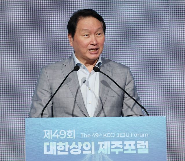 최태원 대한상공회의소 회장이 15일 제주 서귀포에서 열린 제주포럼에서 개회사를 하고 있다. (사진=대한상의)