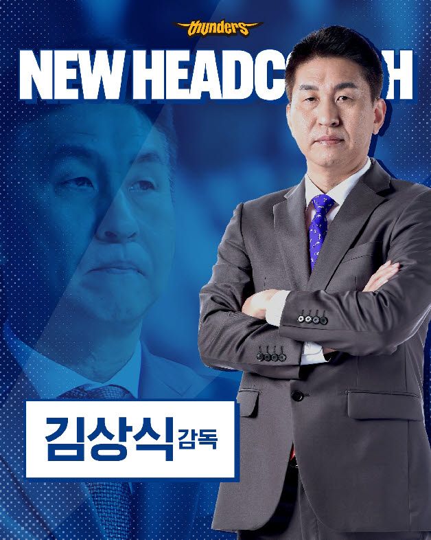 김상식 신임 서울 삼성 감독. 사진=서울 삼성 썬더스