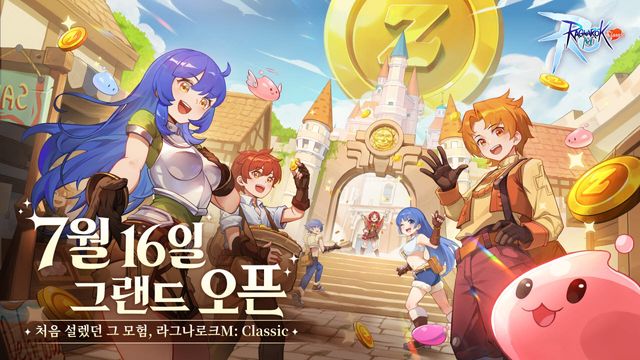 그라비티, MMORPG 신작 ‘라그나로크M: Classic’ 국내 정식 론칭