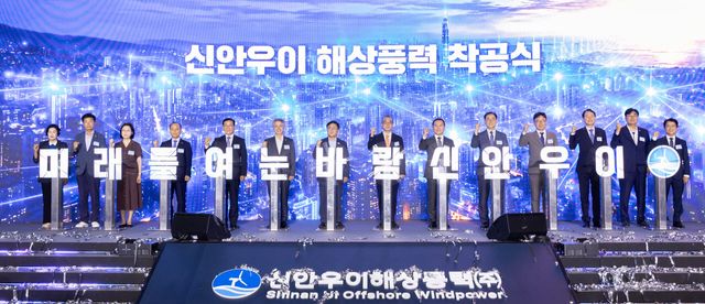 민형배(왼쪽 6번째부터) 전남광주통합특별시장과 김성환 기후에너지환경부 장관을 비롯한 관계자가 16일 전남 신안 국민체육센터에서 열린 신안우이 해상풍력 착공식에서 기념촬영하고 있다. (사진=기후부)