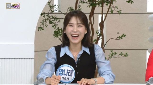 양나래 변호사(사진=KBS1 '아침마당' 방송화면)