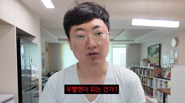 사진=유튜브 채널 '김선태' 캡처