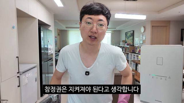 사진=유튜브 채널 '김선태' 캡처