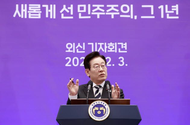 이재명 대통령이 2025년 12월 3일 청와대 영빈관에서 열린 ‘새롭게 선 민주주의, 그 1년’ 외신 기자회견에서 답변하고 있다.(사진=연합뉴스)