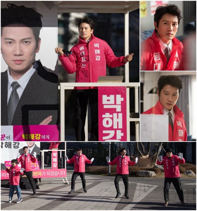 (사진=JTBC)