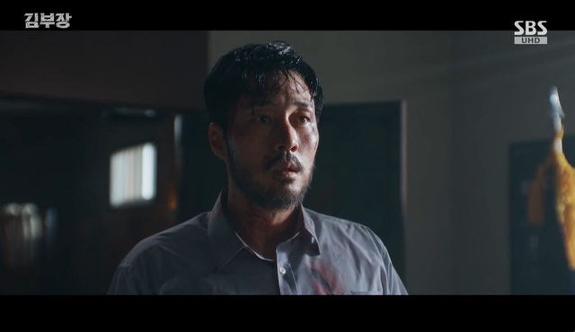 SBS 드라마 '김부장'의 한 장면.