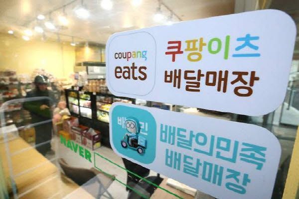 비 오면 문밖은 위험해…우산 대신 배달비를 샀다[사(Buy)는 게 뭔지]