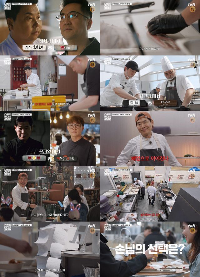 '스트리트 레스토랑 파이터' 중식 대가 이연복vs떡볶이 끝판왕 김관훈, 빅매치