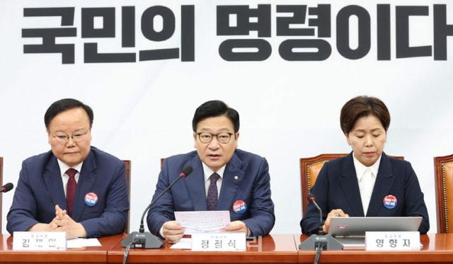 정점식 국민의힘 원내대표가 2일 서울 여의도 국회에서 열린 최고위원회의에서 모두발언을 하고 있다. (사진=노진환 기자)