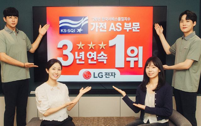 (사진=LG전자)