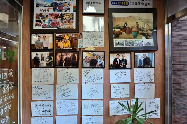 매장 내부 벽면을 가득 채운 백년가게 현판과 유명 인사들의 수많은 서명 및 기념사진들이 노포의 역사성을 증명한다.