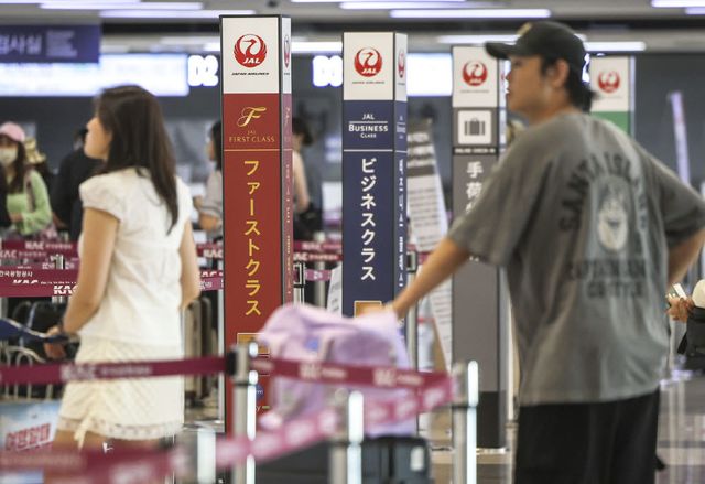 엔화 가치가 최저 수준으로 떨어지며 올여름 일본인 해외여행객이 8.8% 감소할 전망이다. (사진=연합뉴스)