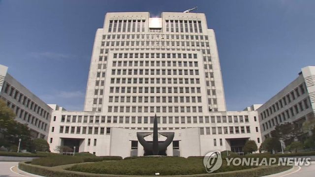 대법원 전경(사진=연합뉴스TV)