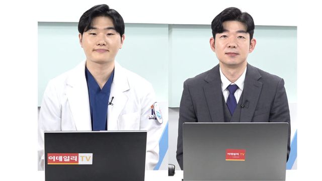 이데일리TV 건강 프로그램 '건강365 : 닥터인사이트' 방송 캡쳐.