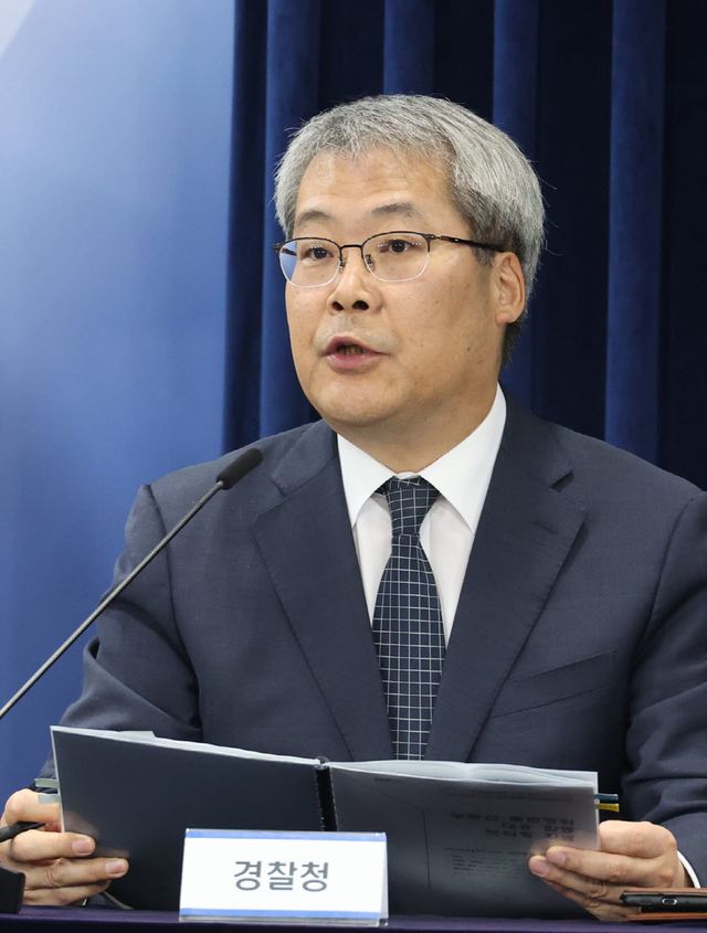 홍석기 경찰청 수사국장이 지난해 10월 30일 오전 서울 종로구 정부서울청사에서 부동산 불법행위 대응 관계 부처 합동브리핑을 하고 있다. (사진=뉴시스)