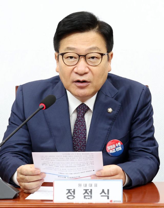 [이데일리 노진환 기자] 정점식 국민의힘 원내대표가 2일 서울 여의도 국회에서 열린 최고위원회의에서 모두발언을 하고 있다.
