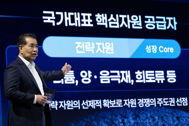 장인화 포스코그룹 회장이 2일 열린 'CEO 인베스터데이'에서 그룹 사업 포트폴리오 전략을 직접 설명하고 있다.(사진=포스코홀딩스.)