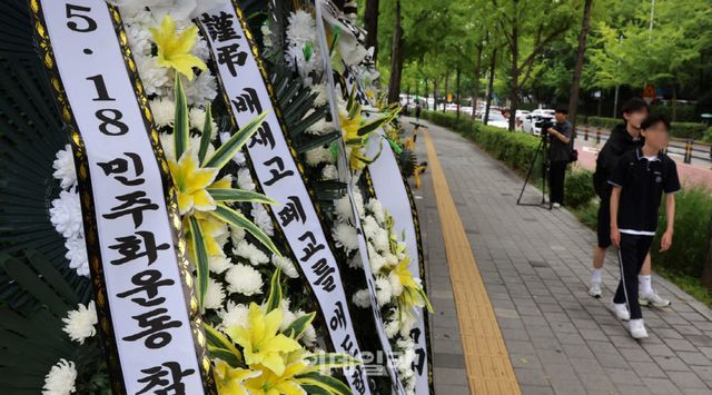 2일 서울 강동구 배재고등학교에 배재고등학교 야구부 선수들을 비판하는 근조화환들이 놓여 있다. 지난달 29일 열린 제81회 청룡기 전국고교야구선수권대회에서 배재고 야구부 선수들은 광주일고 더그아웃을 향해