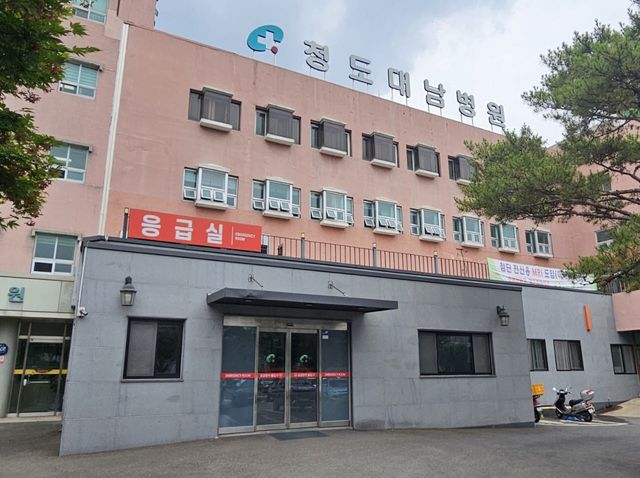 사진=청도군