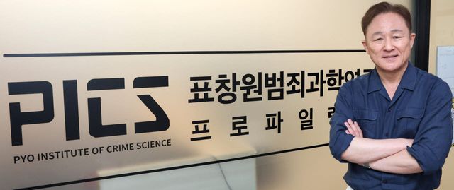 표창원 표창원범죄과학연구소 소장(전 국회의원)이 지난 16일 경기 수원시 영통구 사무실에서 이데일리와 인터뷰를 하고 있다. (사진= 방인권 기자)