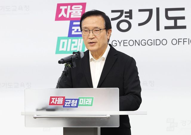 임태희 전 경기도 교육감(사진 = 연합뉴스)