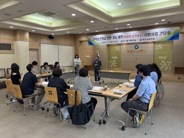 사진=청도군