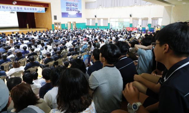 지난 10일 충북 음성의 충북반도체고에서 열린 '2027학년도 입시설명회'에 많은 인파가 몰렸다. (사진= 연합뉴스)