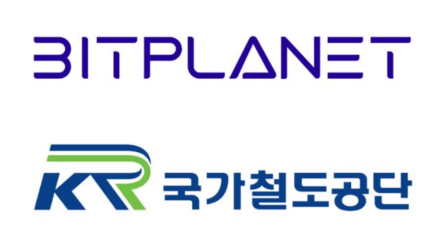 비트플래닛, 철도공단 '철도 종합정보시스템' 사업 재수주