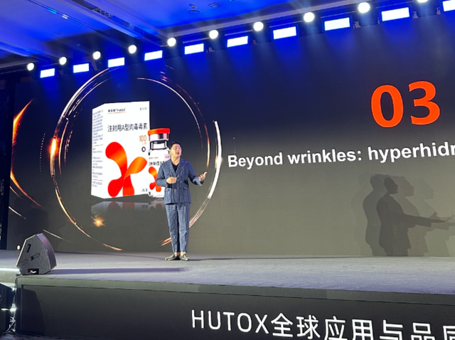 On the 16th, the 'Hutox Launch Symposium' was held at the JW Marriott Hotel in Hangzhou, Zhejiang Province, China. Chief Director of Cellinique Clinic, Dr. Chris Gunwoo Kim, delivers his lecture during the event.