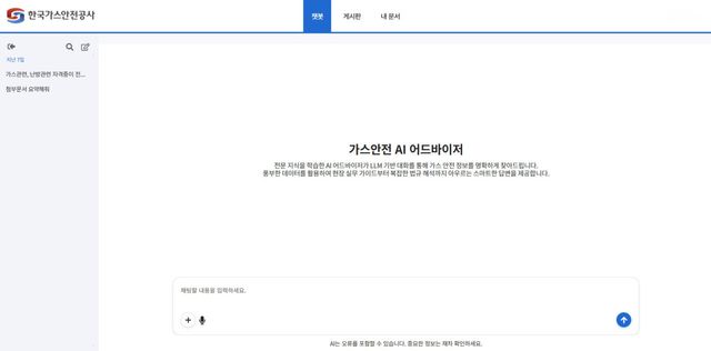 (사진=코난테크놀로지)