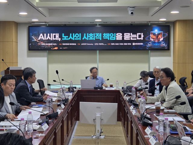 20일 오후 서울 여의도 국회의원회관에서 'AI 시대, 노사의 사회적 책임을 묻는다' 토론회가 진행되고 있다.(사진=조민정 기자)