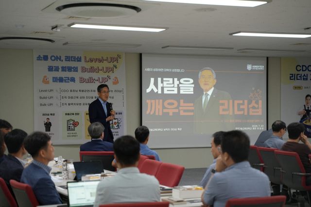 유길상 한국기술교육대(한기대) 총장이 20일 교내 대회의실에서 보직교수와 행정부서장 등 70명을 대상으로 특강을 하고 있다. (사진=한기대)