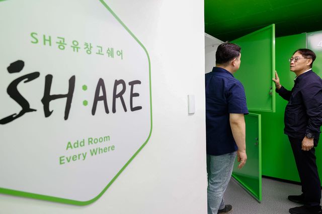 사진=서울주택도시개발공사