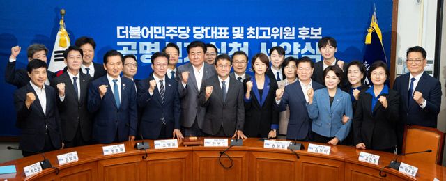 더불어민주당 한병도 당대표 직무대행 겸 원내대표를 비롯한 8·17 전당대회 당대표 및 최고위원 후보들이 20일 서울 여의도 국회에서 열린 공명선거 실천 서약식에서 서약서에 서명 후 기념 촬영을 하고 있다. 왼쪽부터 이성윤, 신계륜, 한민수, 김용 최고위원 후보, 정청래 당대표 후보, 박선원 최고위원 후보, 김민석 당대표 후보, 김영호 최고위원 후보, 소병훈 중앙당선거관리위원장, 박성준 최고위원 후보, 한 직무대행, 이건태 최고위원 후보, 고민정 당대표 후보, 김형남 최고위원 후보, 김보미 당대표 후보, 박승원, 정민철, 서미화, 최민희, 임미애 최고위원 후보, 송영길 당대표 후보. (사진=뉴스1)가