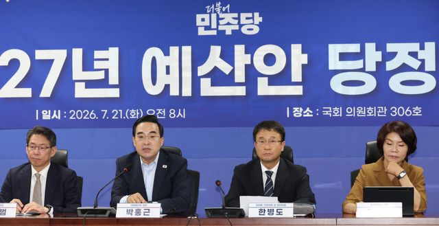 박홍근 기획예산처 장관이 21일 서울 여의도 국회에서 열린 2027년 예산안 당정협의에서 모두발언을 하고 있다.(사진=노진환 기자)