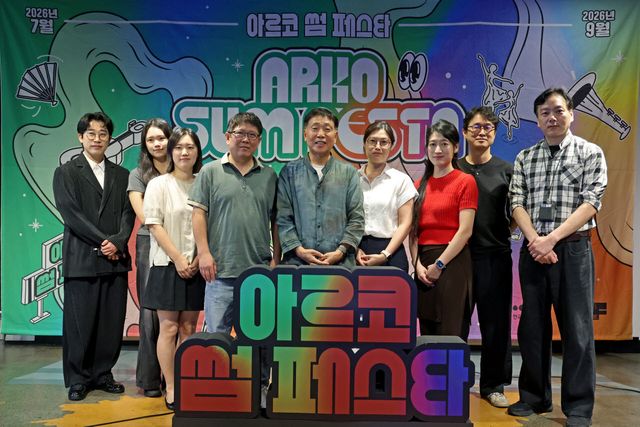 한국문화예술위원회는 21일 서울 종로구 대학로예술극장에서 '2026 아르코 썸 페스타(ARKO SUM FESTA)' 2차 라인업 기자간담회를 하고 있다. 이날 간담회는 '춘천무용예술제' 이윤숙 텐스푼 예술감독, '부산발레페스티벌' 정성복 조직위원회 대표, '춤&판 고무신춤축제' 김연화 한국춤협회 사무간사, '힉엣눙크! 뮤직 페스티벌' 유시정 세종솔로이스츠 팀장, '서울국제컴퓨터음악제' 오예민 한국전자음악회 회장, '농촌우수마당극큰잔치' 김창곤 예술극장 두레 기획실장, '동래민속예술축제' 김익현 부산민속예술보존협회 이사장 등이 참석했다. (사진=뉴시스)
