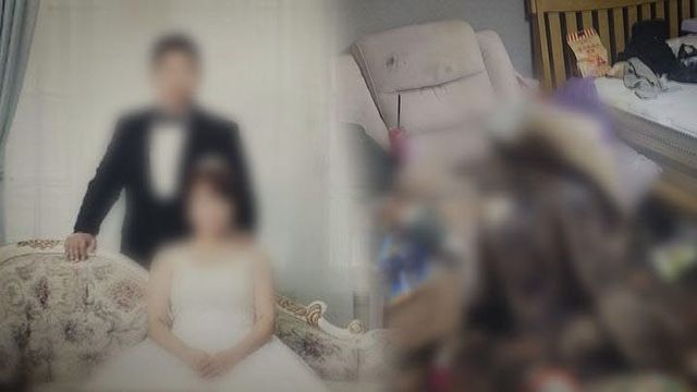 (사진=SBS '그것이 알고 싶다')