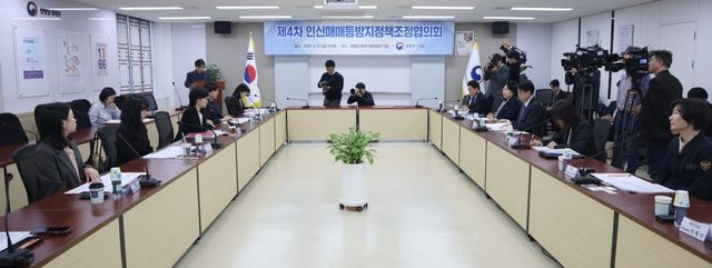 원민경 성평등가족부 장관이 27일 서울 종로구 정부서울청사에서 열린 제4차 인신매매등방지정책조정협의회 회의에서 모두발언을 하고 있다. (사진=뉴스1)