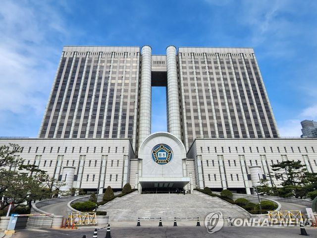 서울중앙지법. (사진=연합뉴스)