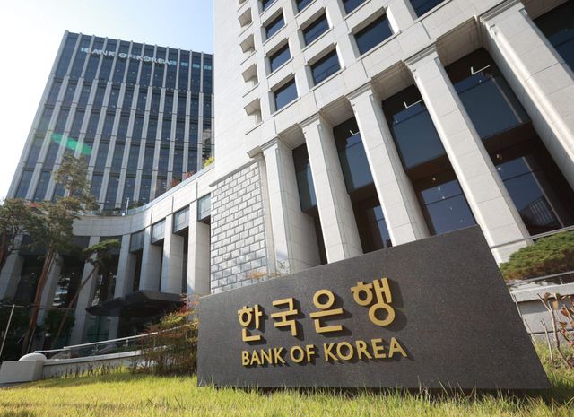 한국은행 전경. (사진= 한국은행)