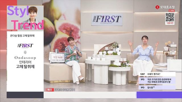 롯데홈쇼핑의 '유난희더퍼스트' 고체 탈취제 판매 방송 장면. (사진=롯데홈쇼핑)