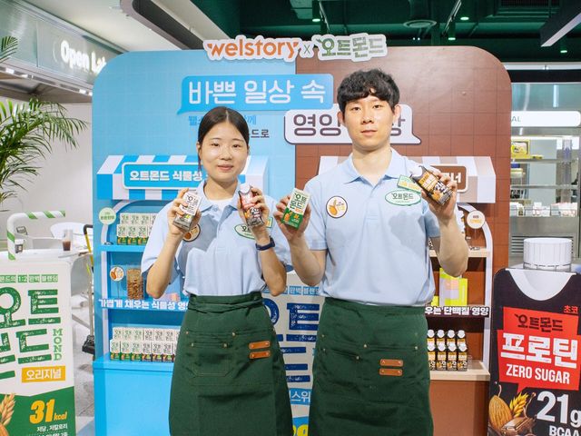 롯데칠성음료가 삼성웰스토리와 협업해 기업 구내식당에서 직장인을 대상으로 한 ‘바쁜일상 속 오트몬드로 영양저장’ 프로모션을 진행한다. (사진=삼성웰스토리)