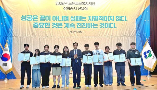 김기준 고려아연 부사장(왼쪽 6번째)과 ‘려(麗) 장학금’ 수혜 장학생들이 기념촬영을 하고 있다.(사진=고려아연)